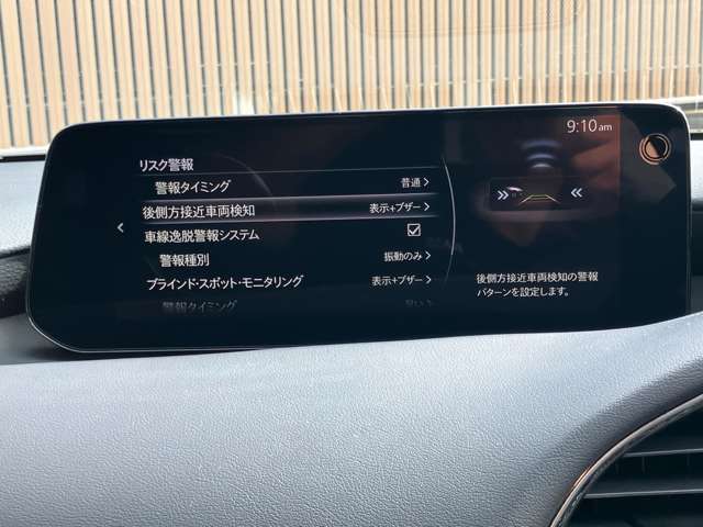 マツダ ＭＡＺＤＡ３　ファストバック ２．０ ２０Ｓ ブラックトーンエディション R5年 (関東) 99