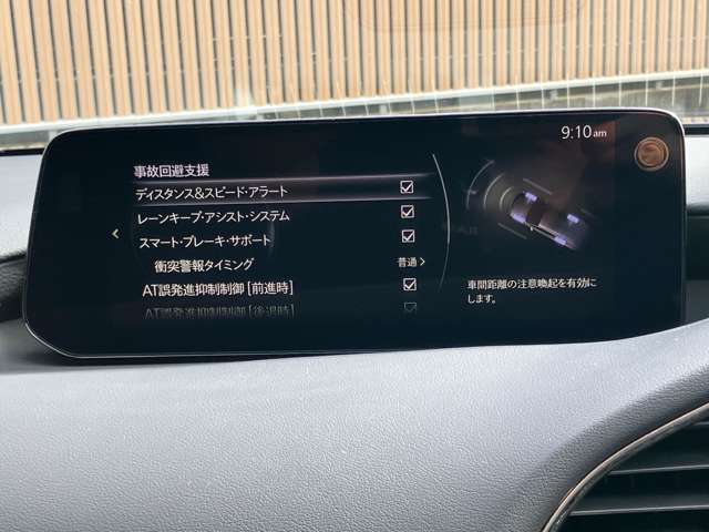マツダ ＭＡＺＤＡ３　ファストバック ２．０ ２０Ｓ ブラックトーンエディション R5年 (関東) 99