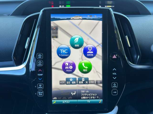 トヨタ プリウスＰＨＶ １．８ Ｓ ナビパッケージ H29年 (関東) 99