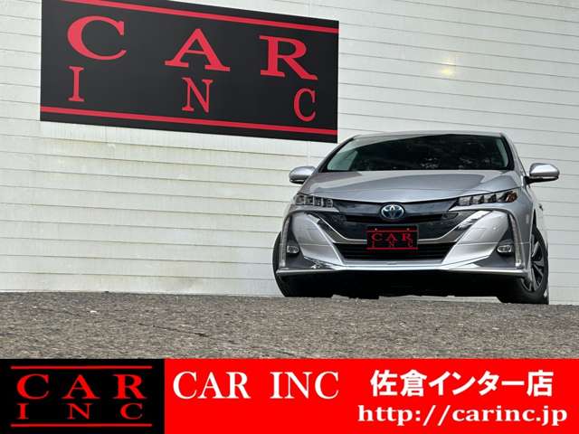 トヨタ プリウスＰＨＶ １．８ Ａ H29年 (関東) 99