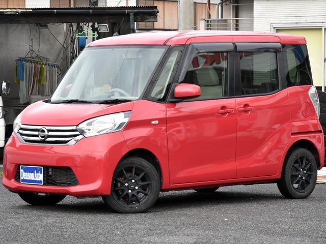 日産 デイズ　ルークス ６６０ Ｓ H26年 () 99