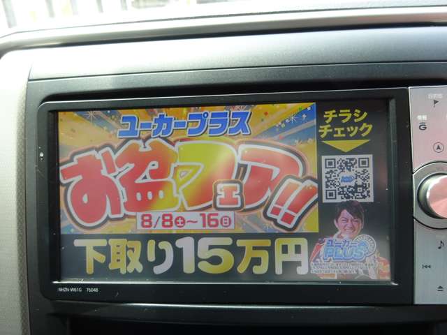 トヨタ ヴェルファイア ２．４ Ｚ プラチナセレクションＩＩ H23年 (中国) 99