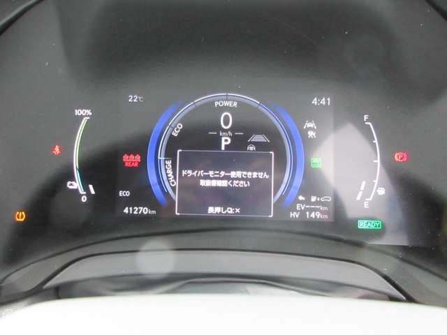 レクサス ＲＸ４５０ｈ＋ ４５０Ｈプラス バージョンＬ ４ＷＤ R5年 () 99