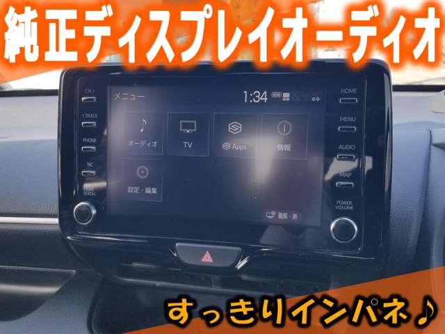 トヨタ ヤリス １．５ ハイブリッド Ｚ R2年 () 99