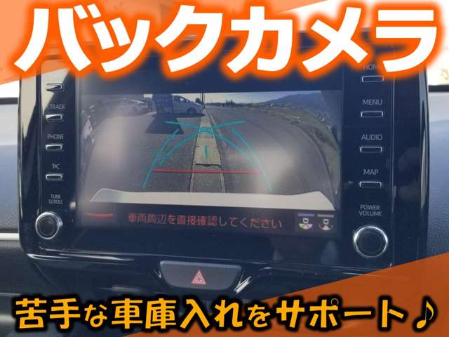 トヨタ ヤリス １．５ ハイブリッド Ｚ R2年 () 99