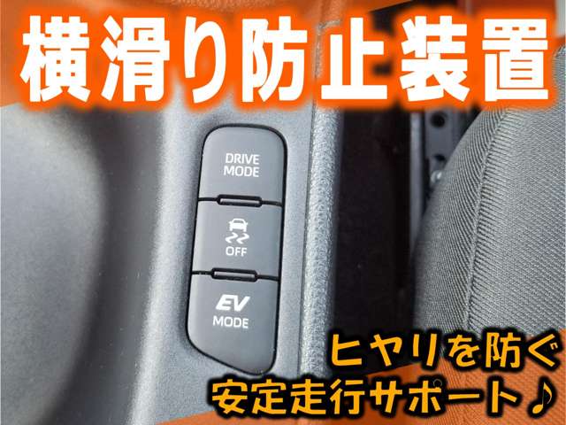 トヨタ ヤリス １．５ ハイブリッド Ｚ R2年 () 99