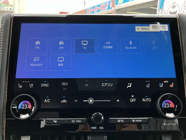 トヨタ アルファード　ハイブリッド ハイブリッド ２．５ Ｚ R8年 (関東) 99
