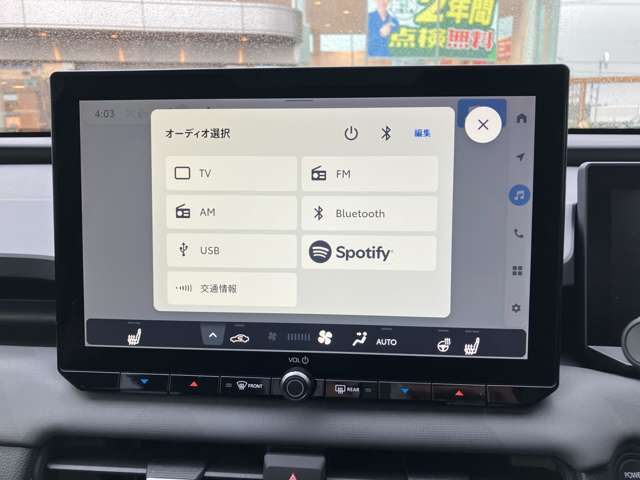 トヨタ ＲＡＶ４ ２．５ アドベンチャー Ｅ－ＦＯＵＲ ４ＷＤ R8年 (関東) 99