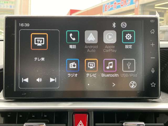 ダイハツ ロッキー １．２ プレミアム Ｇ ＨＥＶ R8年 (関東) 99
