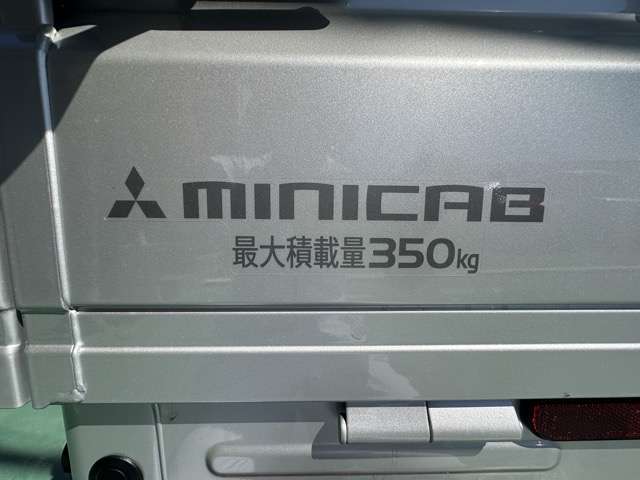 三菱 ミニキャブトラック ６６０ ミノリ ４ＷＤ R8年 (東海) 99
