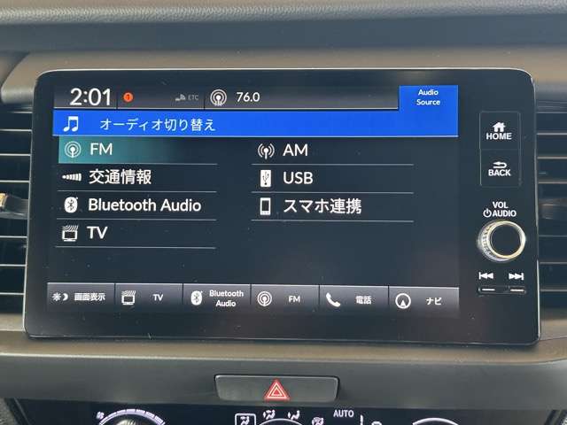 ホンダ フィット １．５ ホーム R7年 (東海) 99
