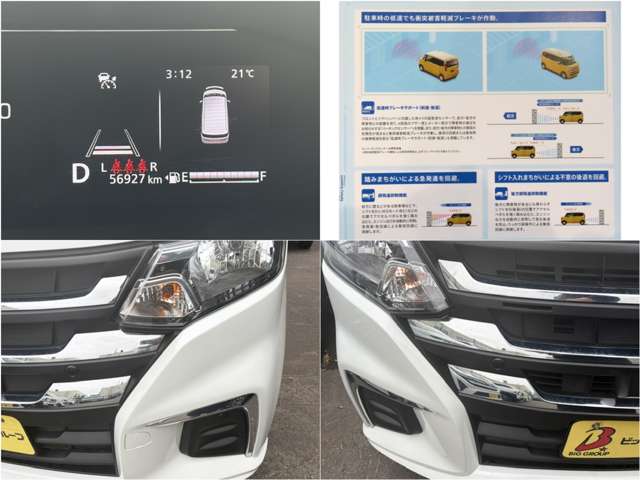 スズキ ソリオ １．２ ハイブリッド ＭＸ ４ＷＤ R7年 (北海道) 99