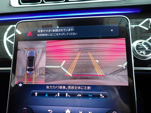 メルセデスベンツ Ｓクラス Ｓ５００ ４マチック ＡＭＧライン （ＩＳＧ搭載モデル） ４ＷＤ R3年 (九州・沖縄) 99