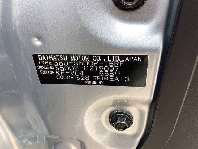 ダイハツ ハイゼットトラック ６６０ スタンダード ３方開 R8年 () 99