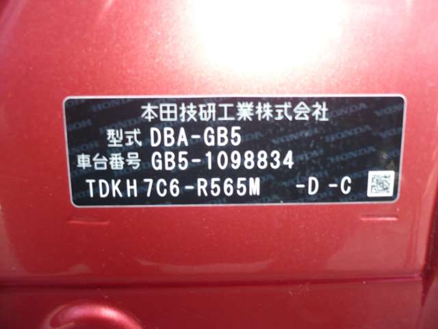 ホンダ フリード １．５ Ｇ ホンダセンシング H30年 (甲信越・北陸) 99