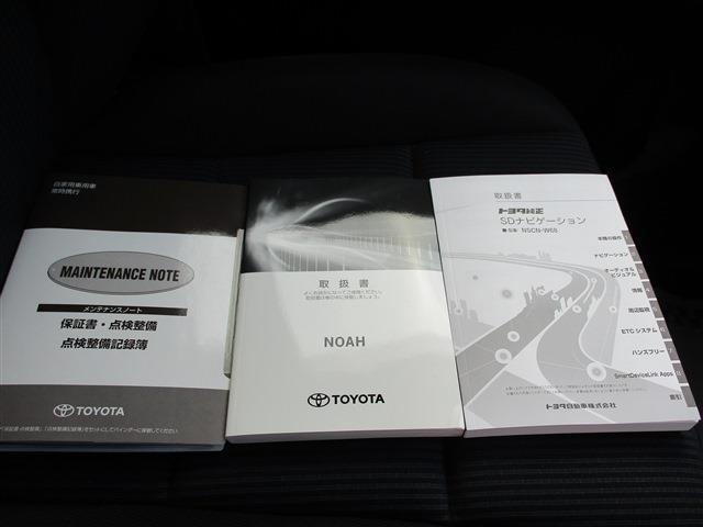 トヨタ ノア ２．０ Ｘ ４ＷＤ R1年 (東北) 99