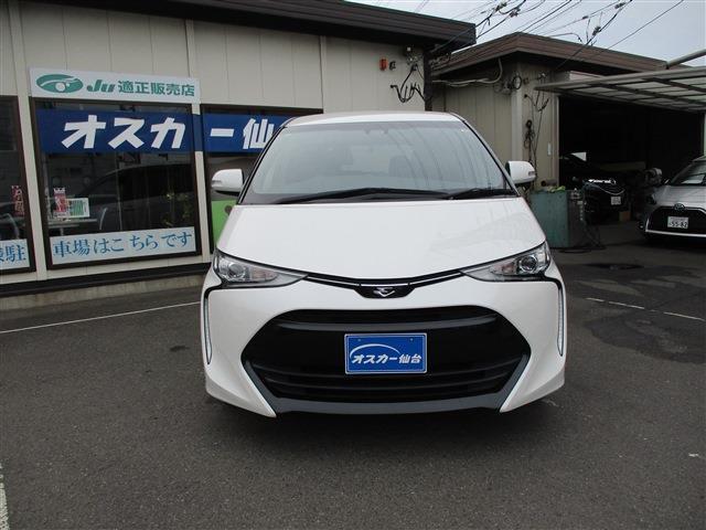 トヨタ エスティマ ２．４ アエラス プレミアム H28年 (東北) 99