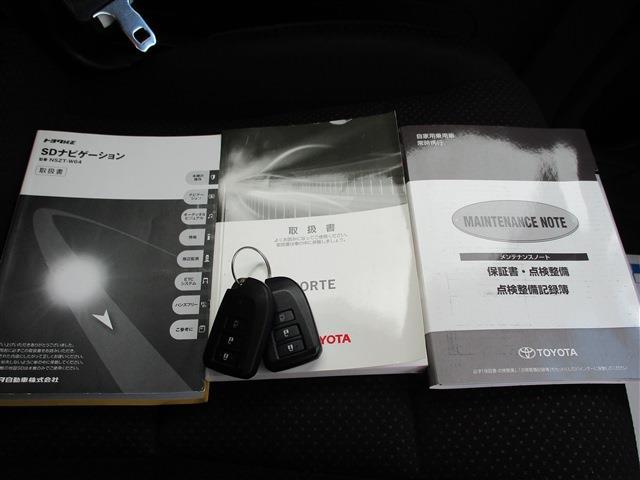 トヨタ ポルテ １．５ Ｇ H27年 (東北) 99