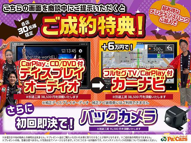 ダイハツ アトレー ６６０ ＲＳ R8年 (関東) 99