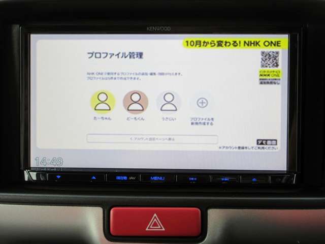 スズキ エブリイ ６６０ ＰＡ リミテッド ハイルーフ R6年 (関東) 99