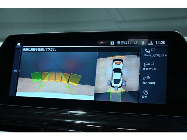 ＢＭＷ ８シリーズ Ｍ８５０Ｉ Ｘドライブ ４ＷＤ R3年 (関東) 99