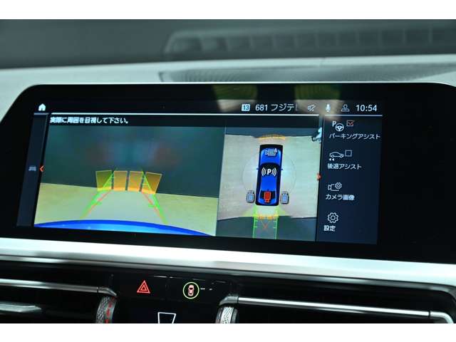 ＢＭＷ ３シリーズ Ｍ３４０Ｉ Ｘドライブ ４ＷＤ R3年 (関東) 99