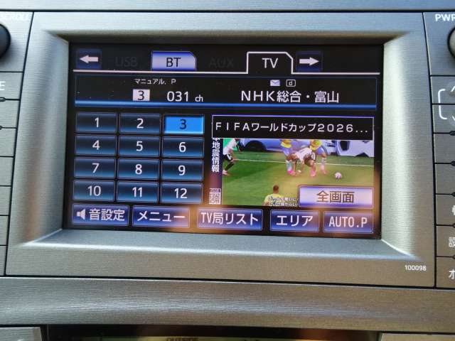 トヨタ プリウスＰＨＶ １．８ Ｇ H25年 (甲信越・北陸) 99