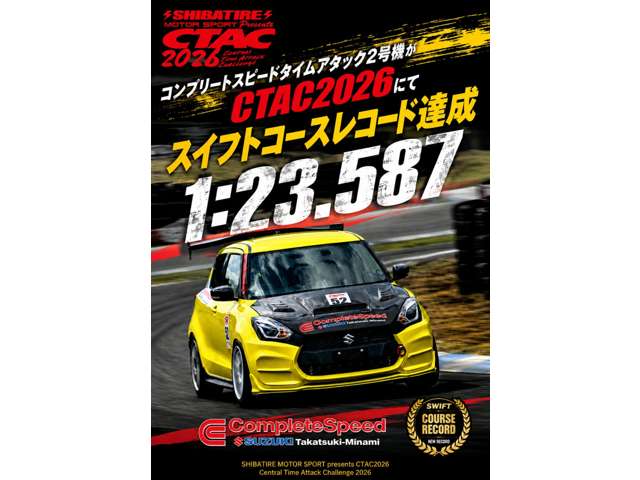スズキ スイフト スポーツ １．４ R1年 (近畿) 99