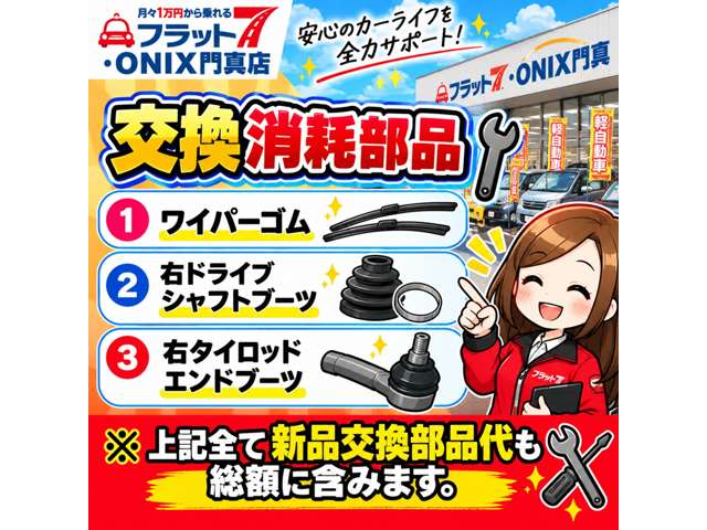 ダイハツ タント ６６０ カスタム ＲＳ トップエディション ＳＡＩＩ H28年 () 99