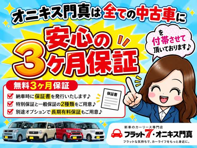 ダイハツ タント ６６０ カスタム ＲＳ トップエディション ＳＡＩＩ H28年 () 99