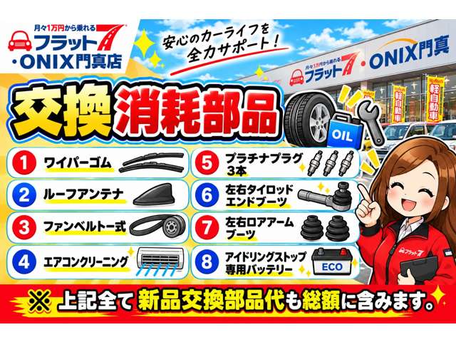 日産 デイズ　ルークス ６６０ ハイウェイスターＸ Ｇパッケージ H26年 () 99