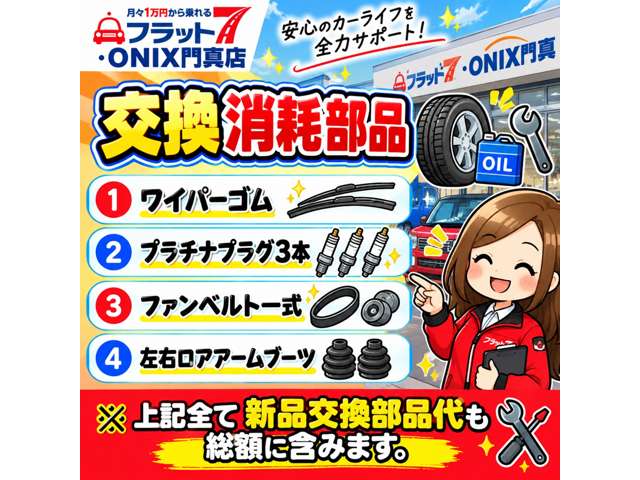 スズキ エブリイ ６６０ ＰＡ リミテッド ハイルーフ R2年 () 99