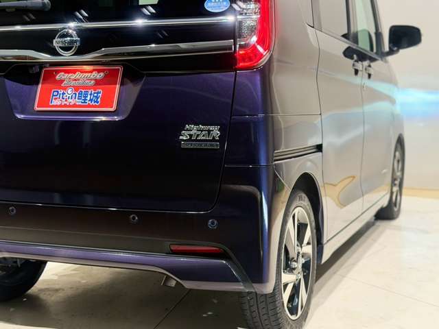 日産 ルークス ６６０ ハイウェイスターＧターボ プロパイロット エディション R3年 (中国) 99