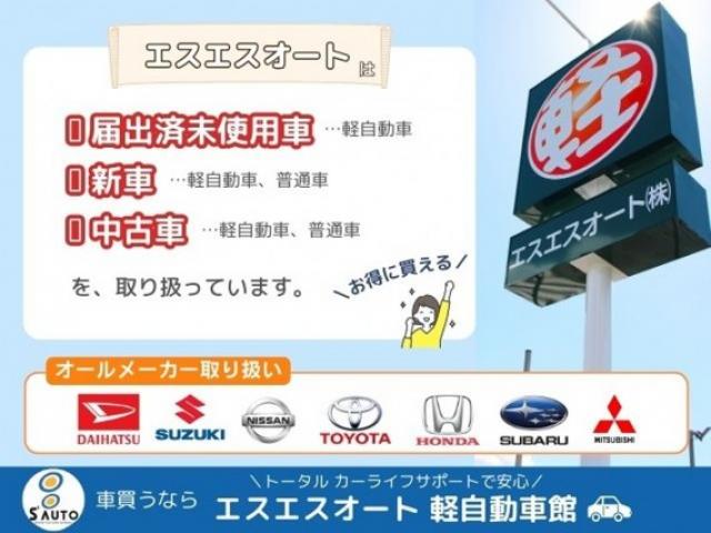 スズキ スペーシア ＨＹＢＲＩＤ Ｇ R8年 () 99