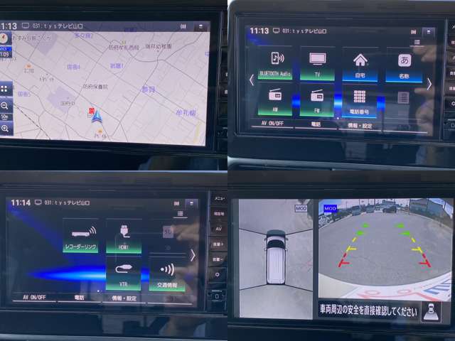 日産 ルークス ６６０ ハイウェイスターＧターボ プロパイロット エディション R5年 (中国) 99