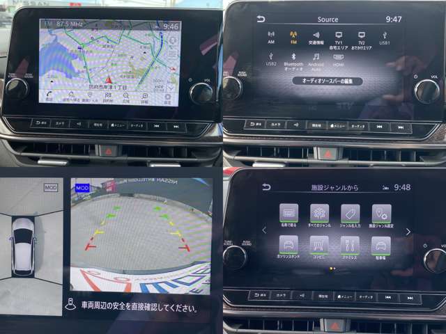 日産 ノートオーラ １．２ ＮＩＳＭＯ R4年 (中国) 99
