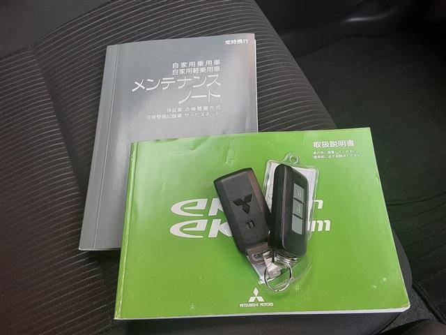 三菱 ｅＫカスタム ６６０ Ｇ セーフティパッケージ H29年 (東海) 99