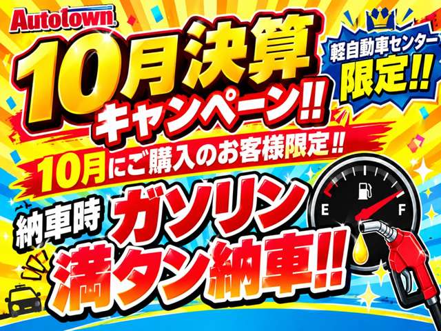 三菱 ｅＫスペース ６６０ Ｍ Ｅアシスト H30年 (東海) 99