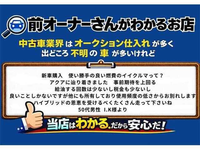 トヨタ アクア １．５ Ｓ スタイルブラック H30年 (東海) 99