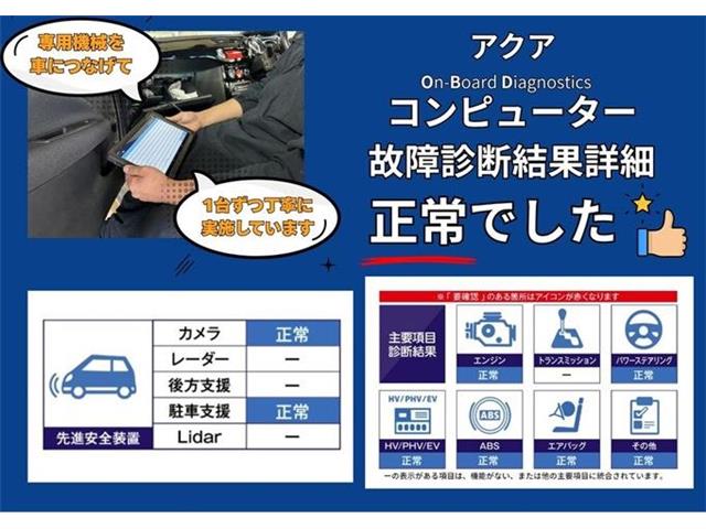 トヨタ アクア １．５ Ｓ スタイルブラック H30年 (東海) 99