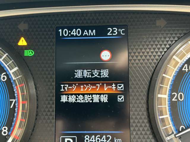 日産 ルークス ６６０ Ｘ R3年 () 99