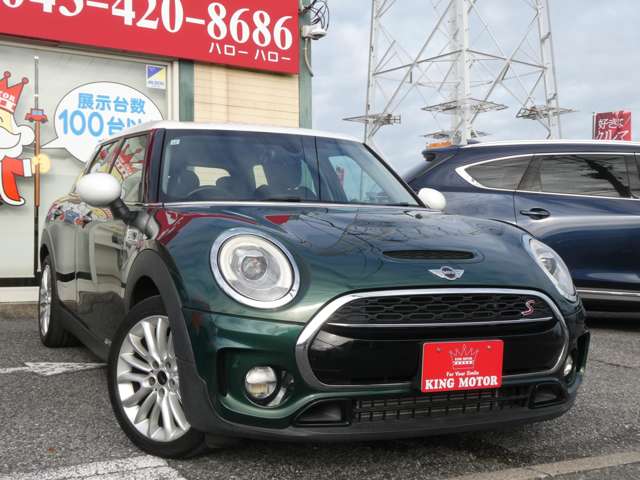 ミニ ミニクラブマン クーパー Ｓ H29年 (関東) 99