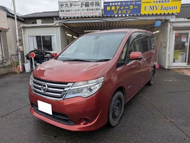 日産 セレナ ２．０ ２０Ｘ Ｓ－ＨＹＢＲＩＤ アドバンストセーフティ パッケージ H26年 (関東) 99