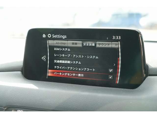 マツダ ＣＸ−８ ２．２ ＸＤ プロアクティブ ディーゼルターボ H30年 () 99