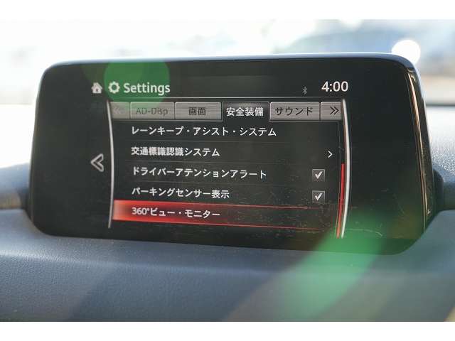 マツダ ＣＸ−８ ２．２ ＸＤ Ｌパッケージ ディーゼルターボ H30年 () 99