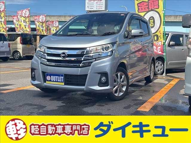 日産 デイズ ６６０ ハイウェイスターＸ H29年 (東北) 99
