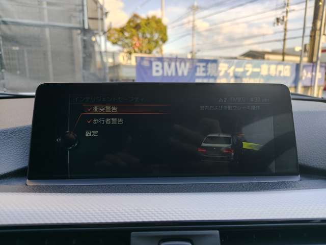 ＢＭＷ ３シリーズ ３２０ｉ　Ｍスポーツ H29年 (近畿) 99