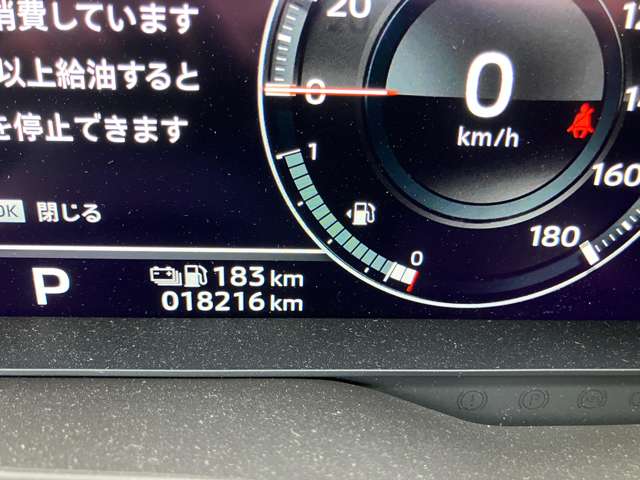 三菱 アウトランダーＰＨＥＶ ＰＨＥＶ ２．４ Ｍ ４ＷＤ R4年 (甲信越・北陸) 99