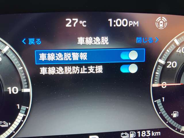三菱 アウトランダーＰＨＥＶ ＰＨＥＶ ２．４ Ｍ ４ＷＤ R4年 (甲信越・北陸) 99