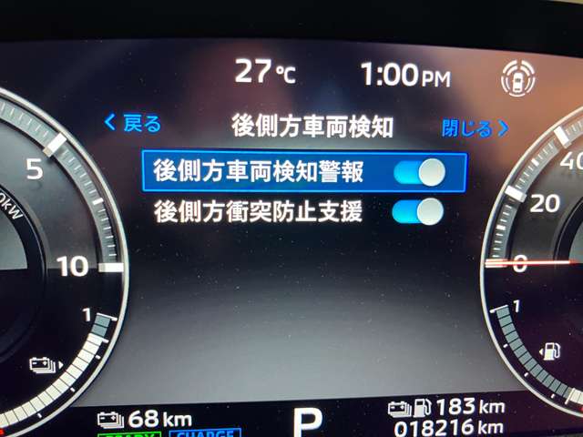 三菱 アウトランダーＰＨＥＶ ＰＨＥＶ ２．４ Ｍ ４ＷＤ R4年 (甲信越・北陸) 99